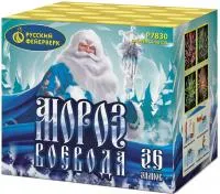 Фейерверк Мороз-воевода Р7830 в Звенигово доставка Русский Фейерверк