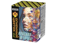 Салют Красиво - и точка ОС8320 купить от производителя Огненный Цветок — Звенигово