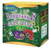 Салют Волшебный фейерверк Р7946 купить от производителя Русский Фейерверк — Звенигово