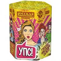 Салют УПС (Ужасно Прикольный Салют) РС7077 купить от производителя Русская Пиротехника — Звенигово