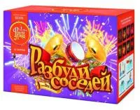Салют Разбуди соседей ЕС535 купить от производителя ФейерЛэнд — Звенигово