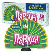Фонтан веерный Павлин F Р4205 в Звенигово доставка Русский Фейерверк