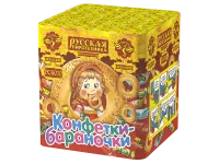 Салют Конфетки-бараночки РС6010 купить от производителя Русская Пиротехника — Звенигово