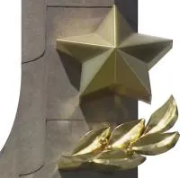 Звезда накладка на монумент в Звенигово (518481)