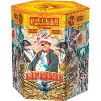Фейерверк Бородино 19 РС9500 купить от производителя Русская Пиротехника — Звенигово