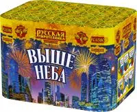 Фейерверк Выше неба РС6581 купить от производителя Русская Пиротехника — Звенигово