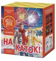 Батарея салютов На каток ЕС651 купить от производителя ФейерЛэнд — Звенигово