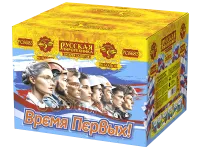 Салют Время первых! 90 РС8683 купить от производителя Русская Пиротехника — Звенигово