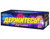 Батарея салютов Держитесь Р7400 купить от производителя Русский Фейерверк — Звенигово