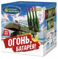 Фейерверк Огонь батарея! Р8762 в Звенигово доставка Русский Фейерверк