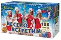 Салют Весело встретим Р8165 в Звенигово доставка Русский Фейерверк