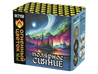 Салют Полярное сияние ОС7150 купить от производителя Огненный Цветок — Звенигово