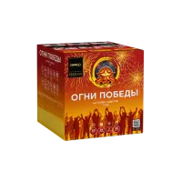 Фейерверк Огни победы. Купить Фейерверк Огни победы Z2090 — магазин продажа салютов недорого —  Звенигово, производитель Русский фейерверк - Русская пиротехника, доставка по России  +7 963 711 89 03 — Звенигово | zvenigovo.piroclub.ru