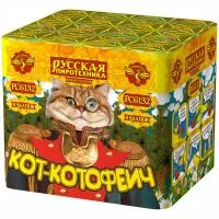 Фейерверк Кот-котофеич РС6132 купить от производителя Русская Пиротехника — Звенигово