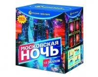 Салют Московская ночь Р8790 купить от производителя Русский Фейерверк — Звенигово