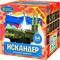 Салюты от 50 залпов продажа недорого опт и розница магазин фейерверков — Звенигово Салюты от 50 залпов продажа опт и розница — Звенигово