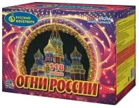 Фейерверк Огни России. Купить Фейерверк Огни России Р8294 — магазин продажа салютов недорого —  Звенигово, производитель Русский фейерверк - Русская пиротехника, доставка по России  +7 963 711 89 03 — Звенигово | zvenigovo.piroclub.ru