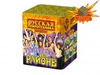 Салют Фейерверк на районе РС6320 купить от производителя Русская Пиротехника — Звенигово