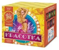 Фейерверк Красотка 49 ЕС302 купить от производителя ФейерЛэнд — Звенигово