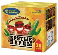 Фейерверк Крутые перцы Р7294 купить от производителя Русский Фейерверк — Звенигово