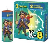Петарды Корсар К-8 Р1085 в Звенигово доставка Русский Фейерверк