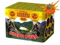 Фейерверк Озеро Рица РС6510 купить от производителя Русская Пиротехника — Звенигово