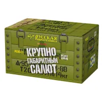 Салют Крупногабаритный салют РС9527 купить от производителя Русская Пиротехника — Звенигово
