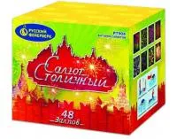 Салют Салют Столичный Р7904 купить от производителя Русский Фейерверк — Звенигово
