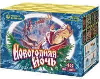 Салют Новогодняя ночь New. Купить Салют Новогодняя ночь New Р7325 — магазин продажа салютов недорого —  Звенигово, производитель Русский фейерверк - Русская пиротехника, доставка по России  +7 963 711 89 03 — Звенигово | zvenigovo.piroclub.ru