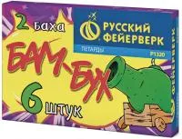 Петарды Бам-Бух Р1320 в Звенигово доставка Русский Фейерверк