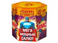 Салют ММС: Мега Мощный Салют РС9620 в Звенигово доставка Русская Пиротехника
