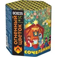 Фейерверк Сочельник New ОС8226 купить от производителя Огненный Цветок — Звенигово