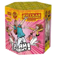 Фейерверк Гуляй студент! РС6371 купить от производителя Русская Пиротехника — Звенигово